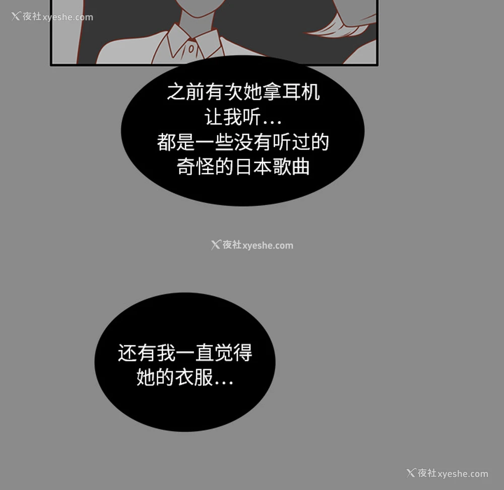 58P - 各自的春天