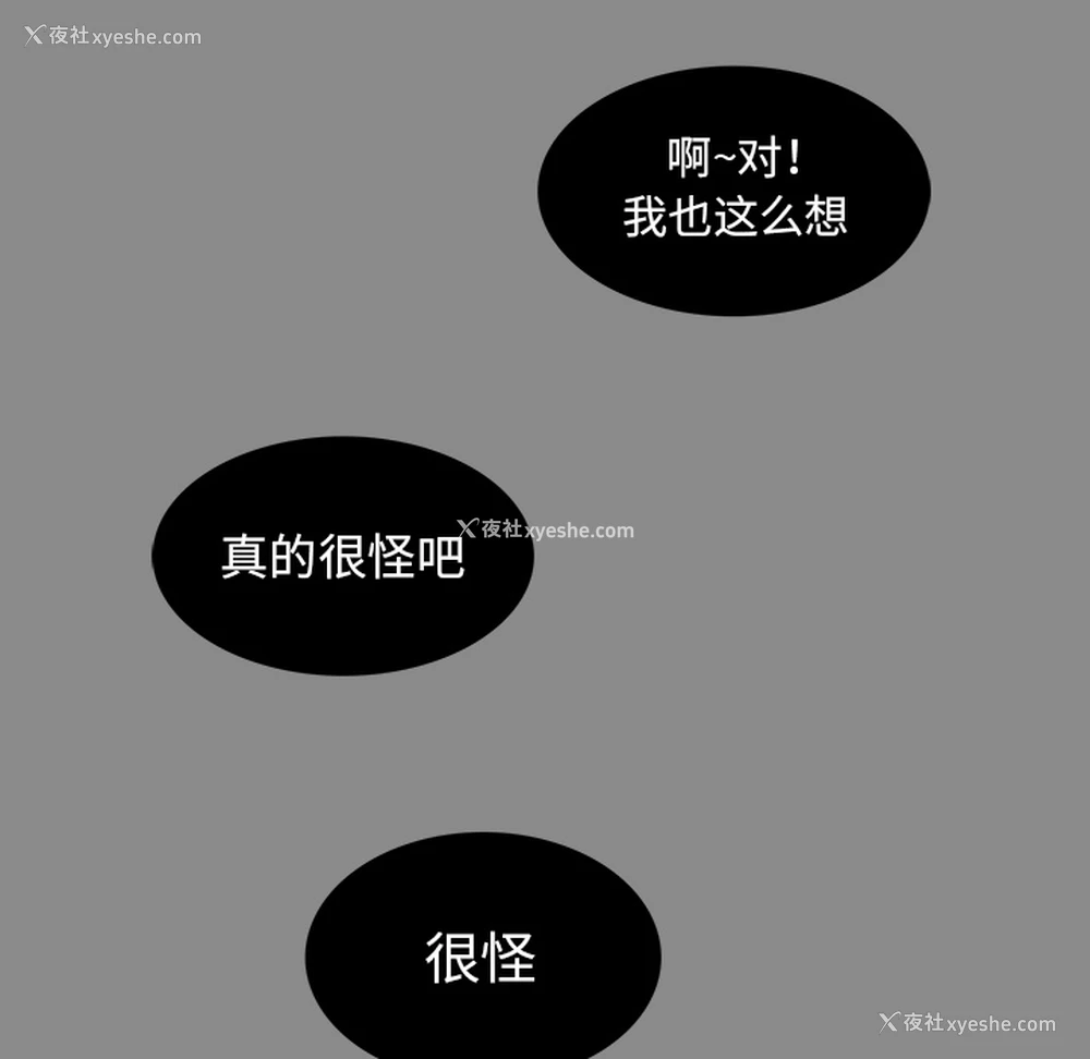 59P - 各自的春天