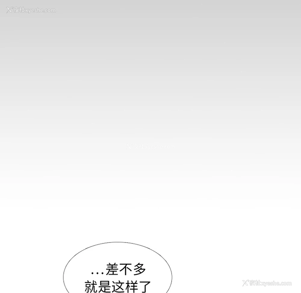 62P - 各自的春天