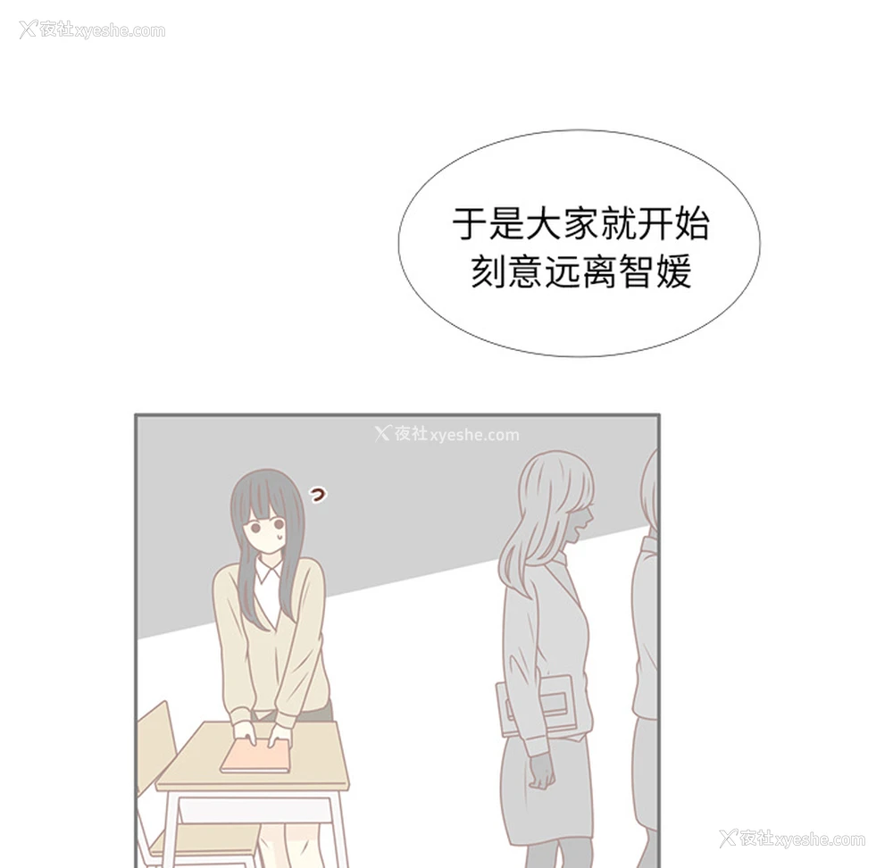 64P - 各自的春天