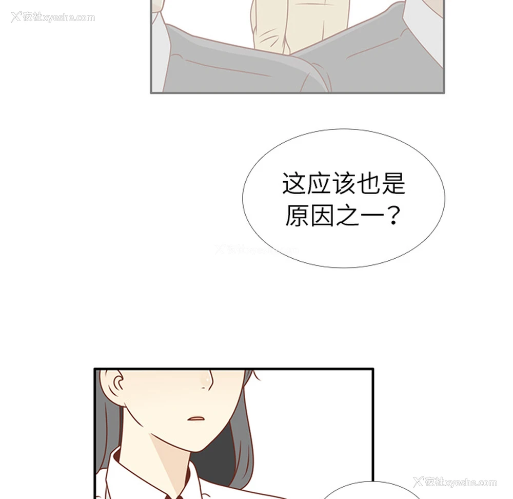 66P - 各自的春天