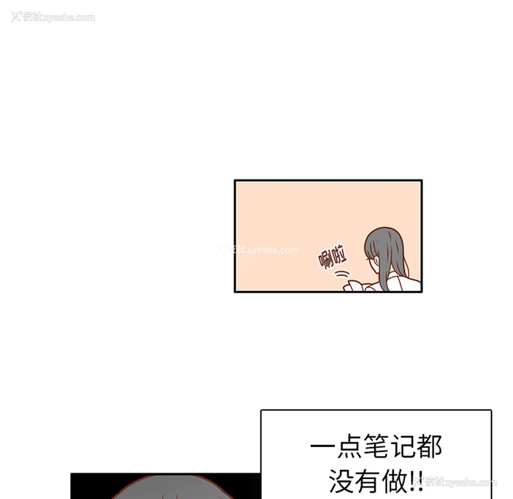 6P - 各自的春天