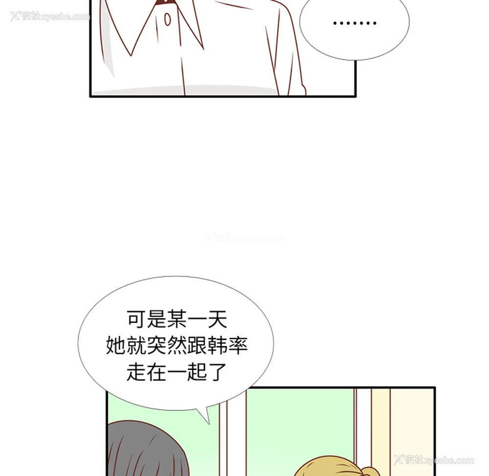 67P - 各自的春天