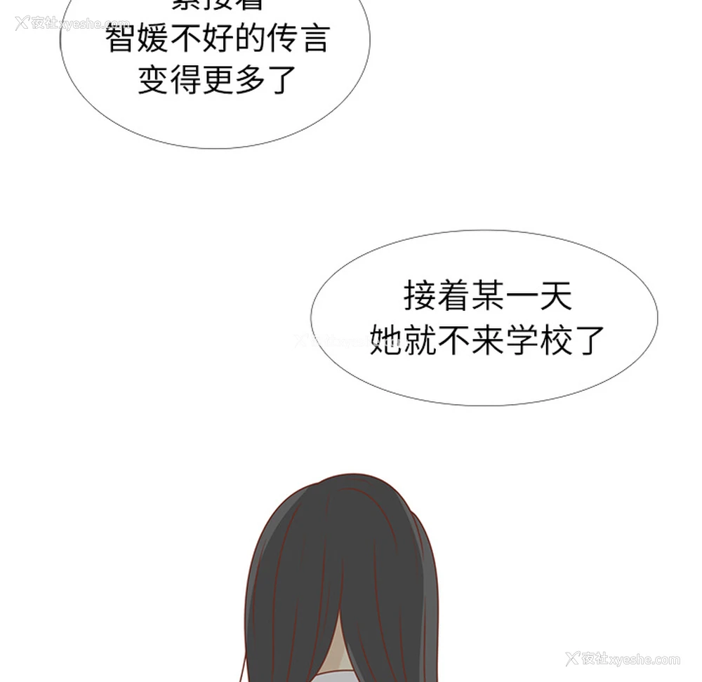 69P - 各自的春天