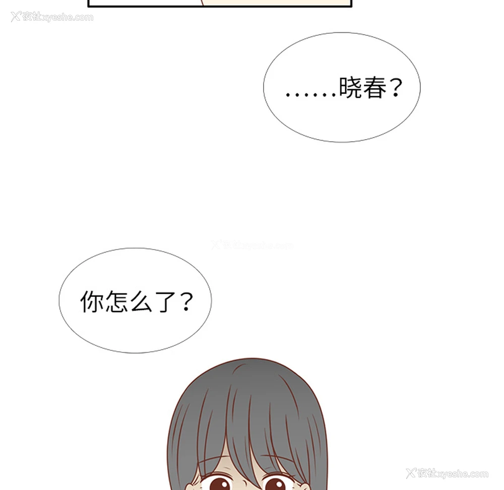 72P - 各自的春天