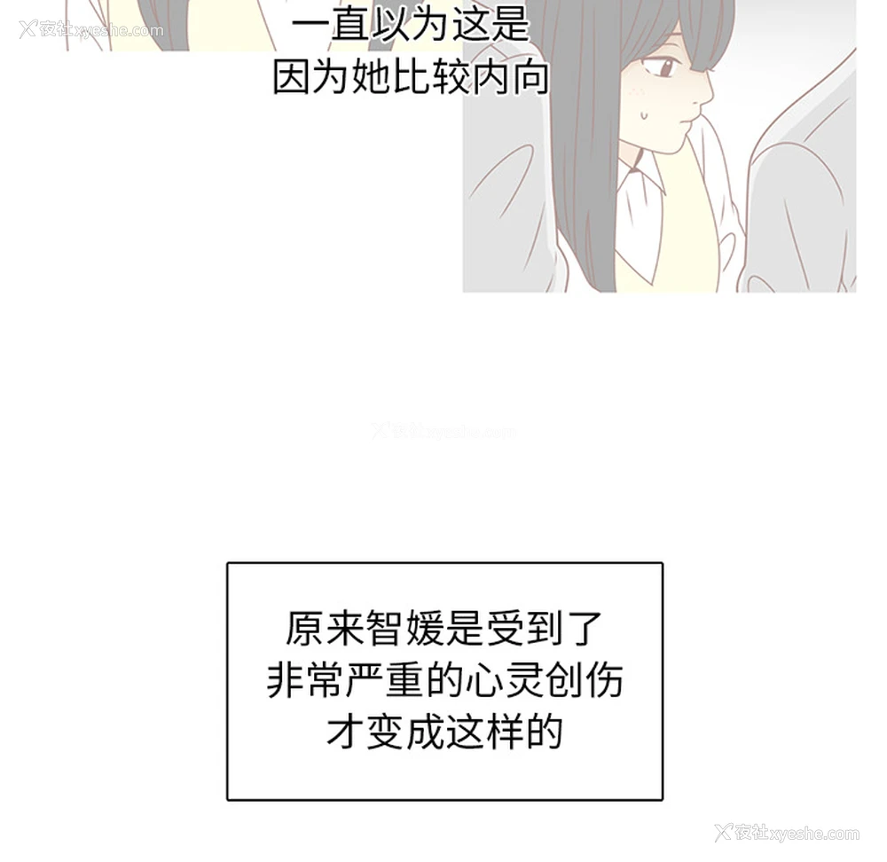 76P - 各自的春天