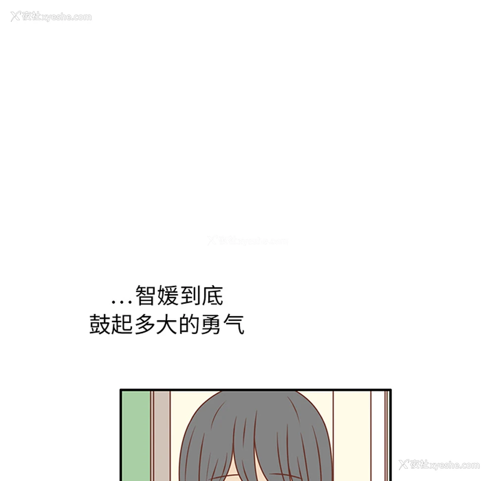 77P - 各自的春天