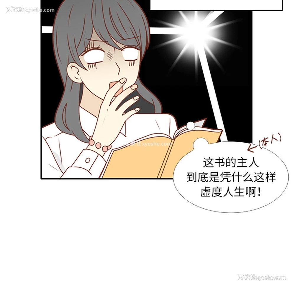 7P - 各自的春天
