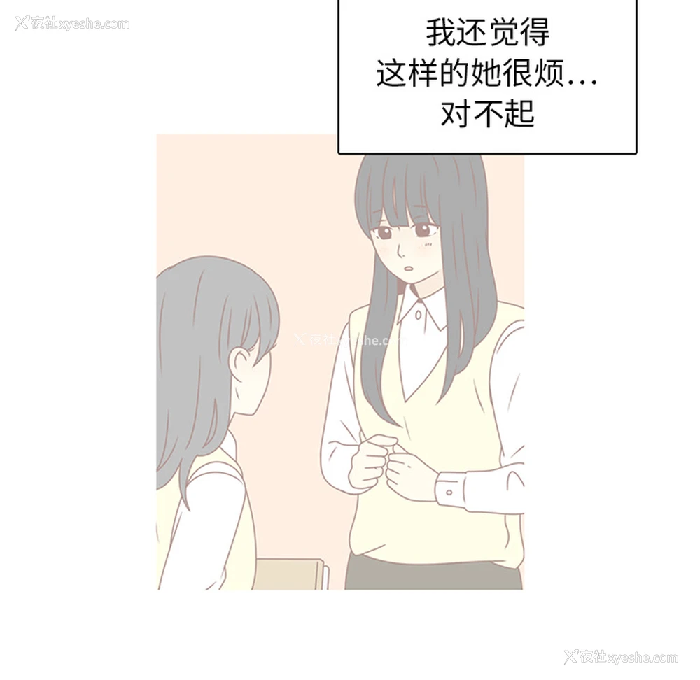 79P - 各自的春天