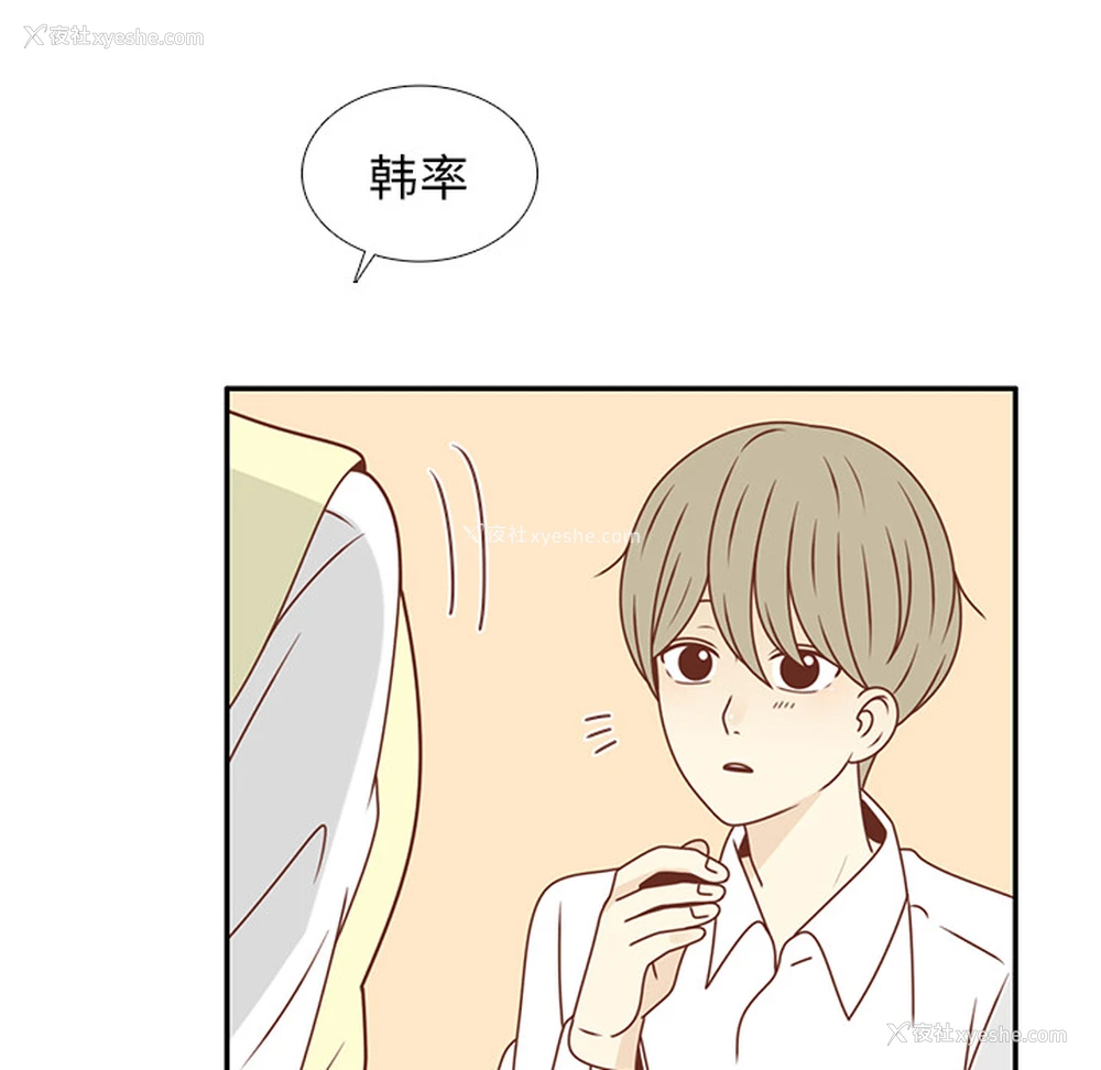 83P - 各自的春天