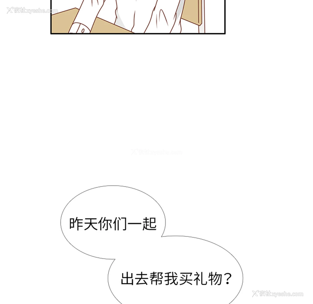 93P - 各自的春天