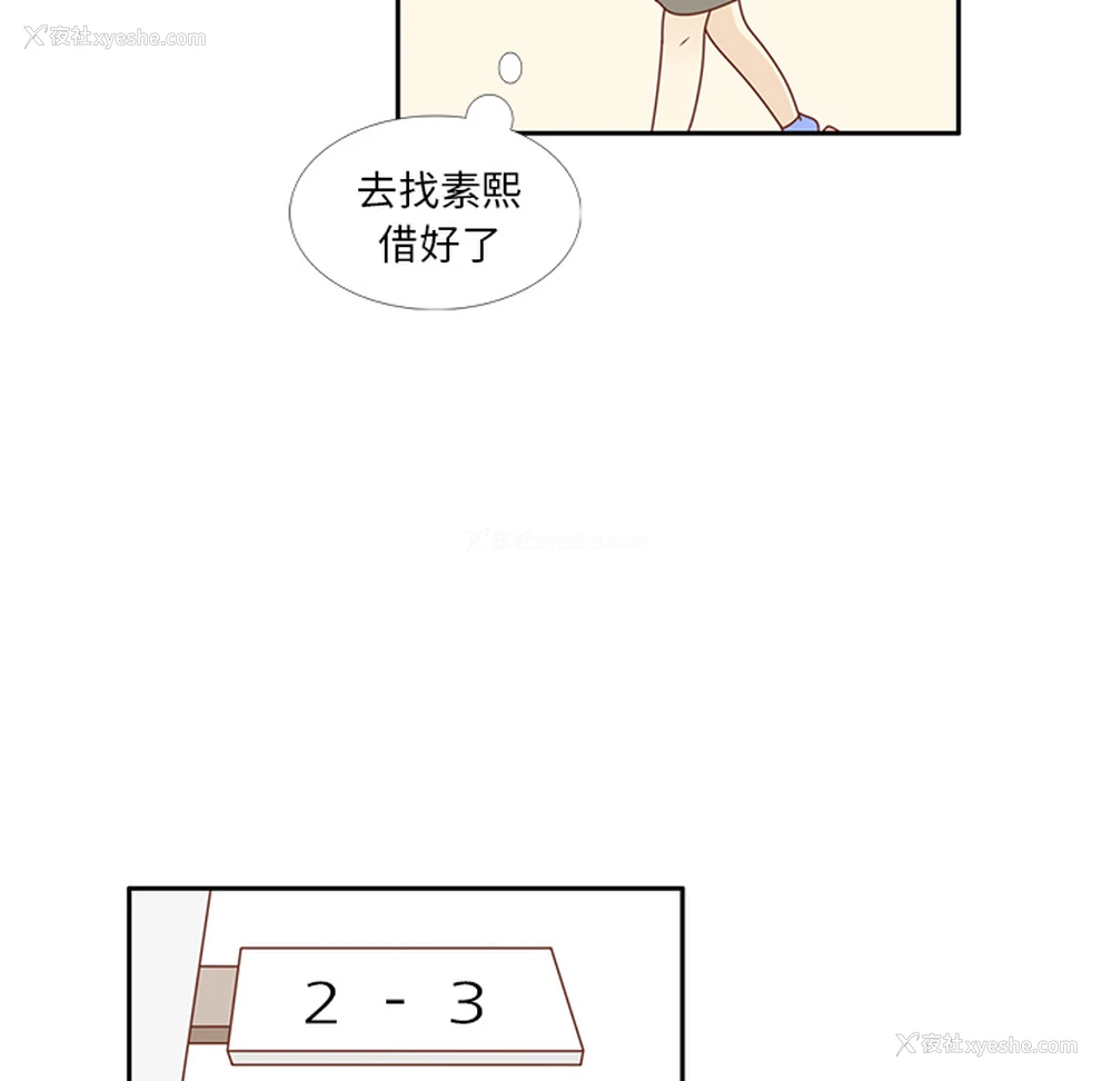 9P - 各自的春天