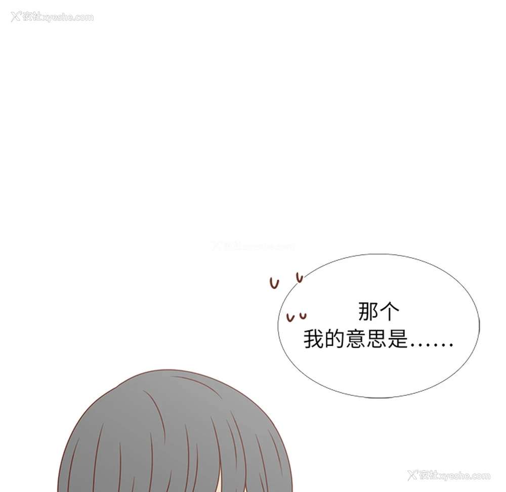 101P - 各自的春天