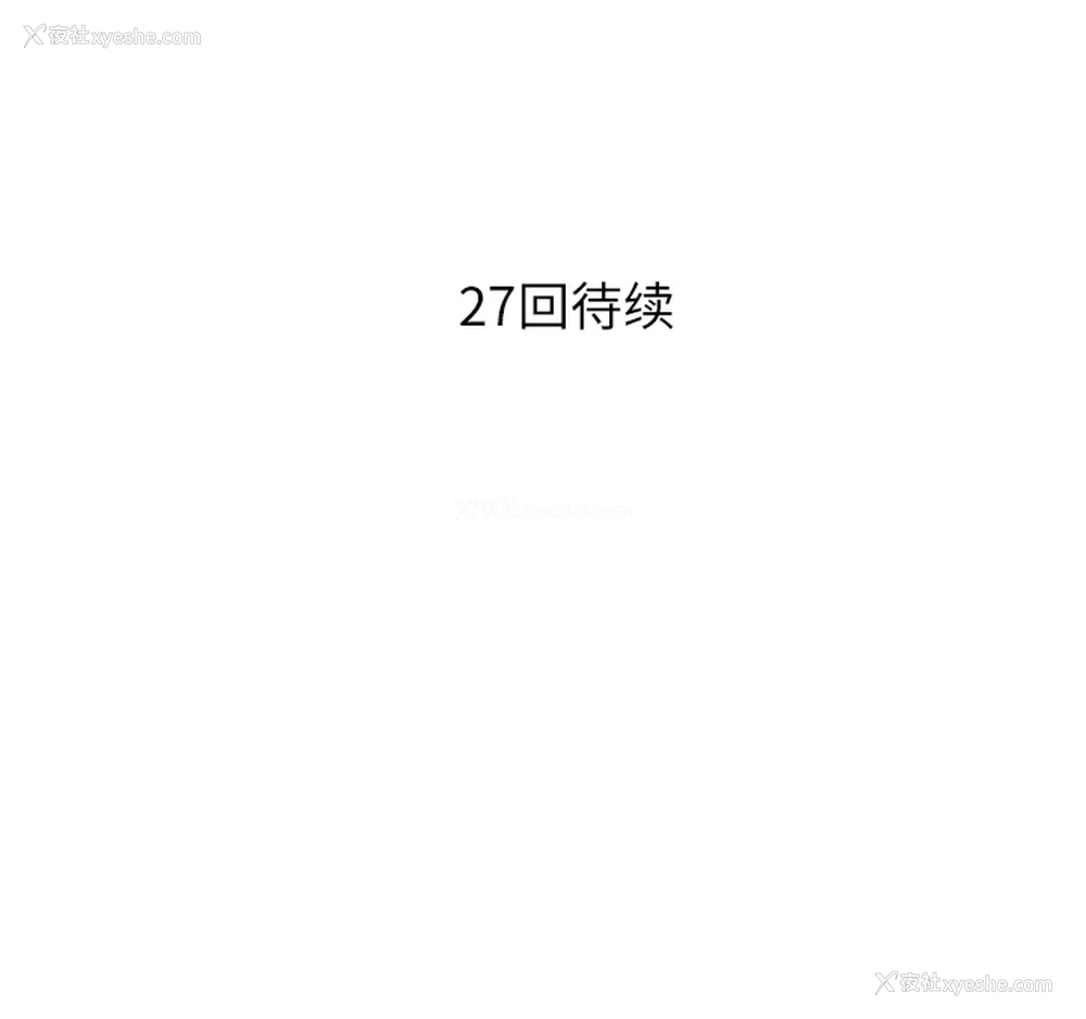 103P - 各自的春天