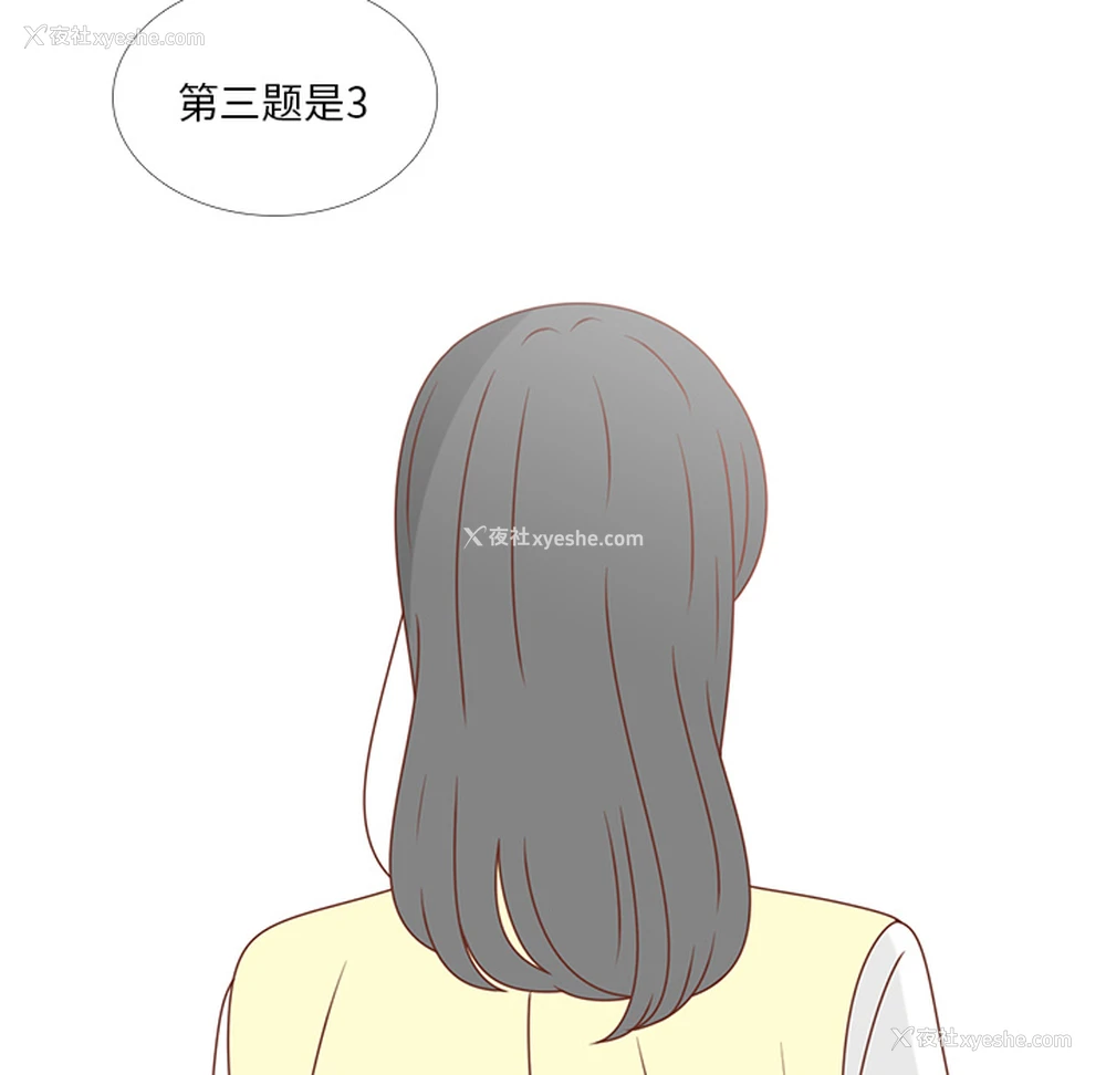 11P - 各自的春天