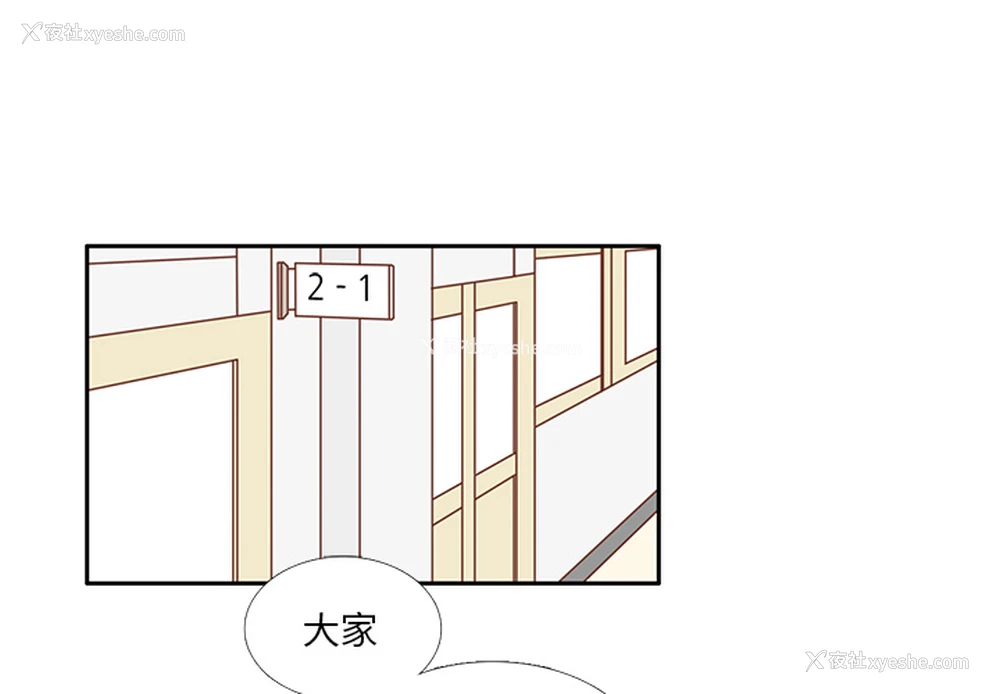 1P - 各自的春天