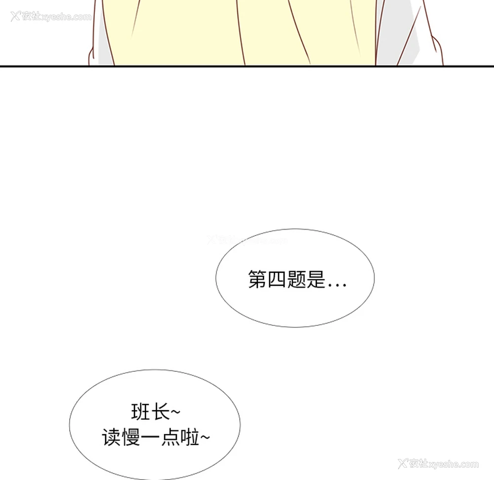 12P - 各自的春天