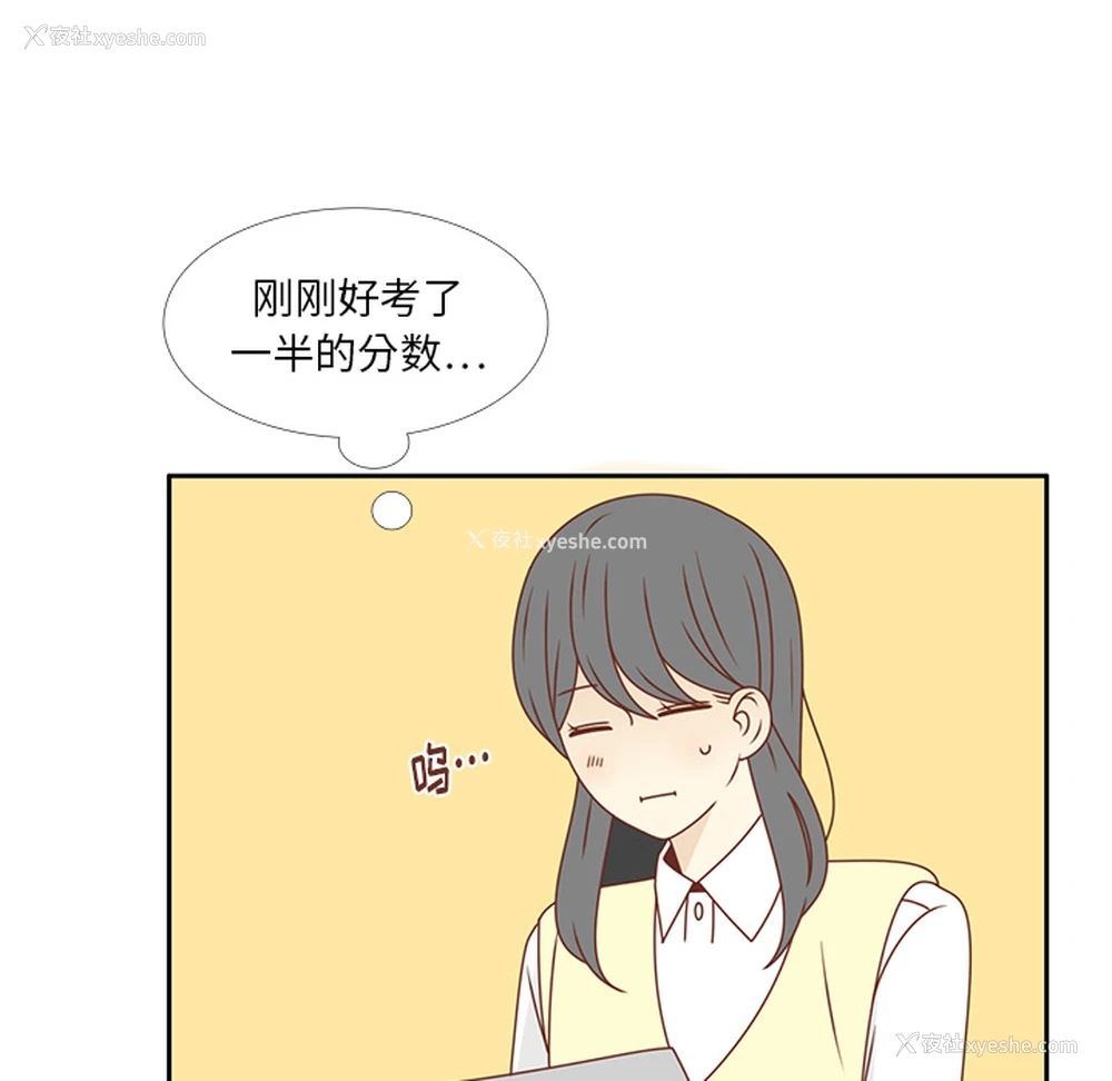 16P - 各自的春天