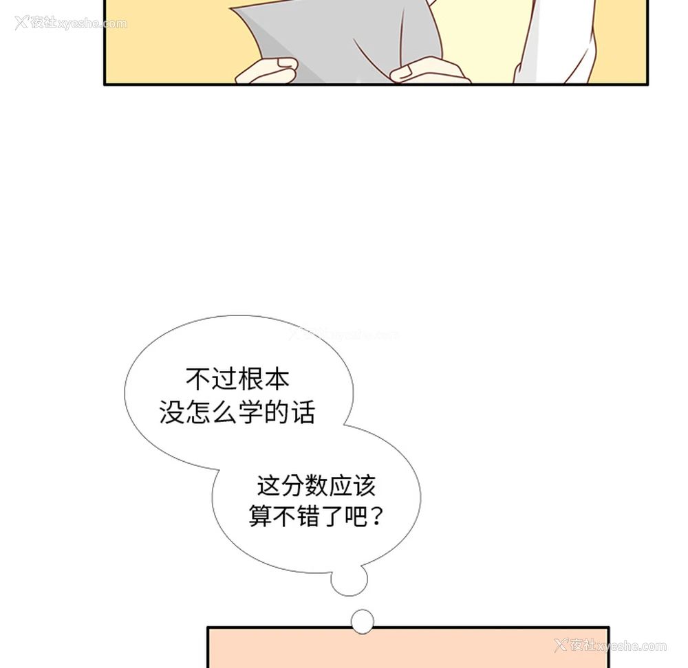 17P - 各自的春天