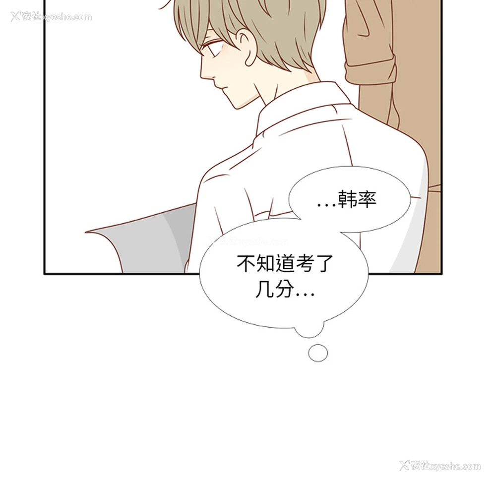 21P - 各自的春天