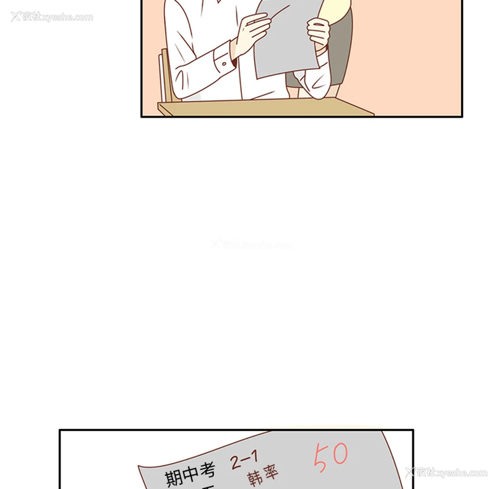 23P - 各自的春天