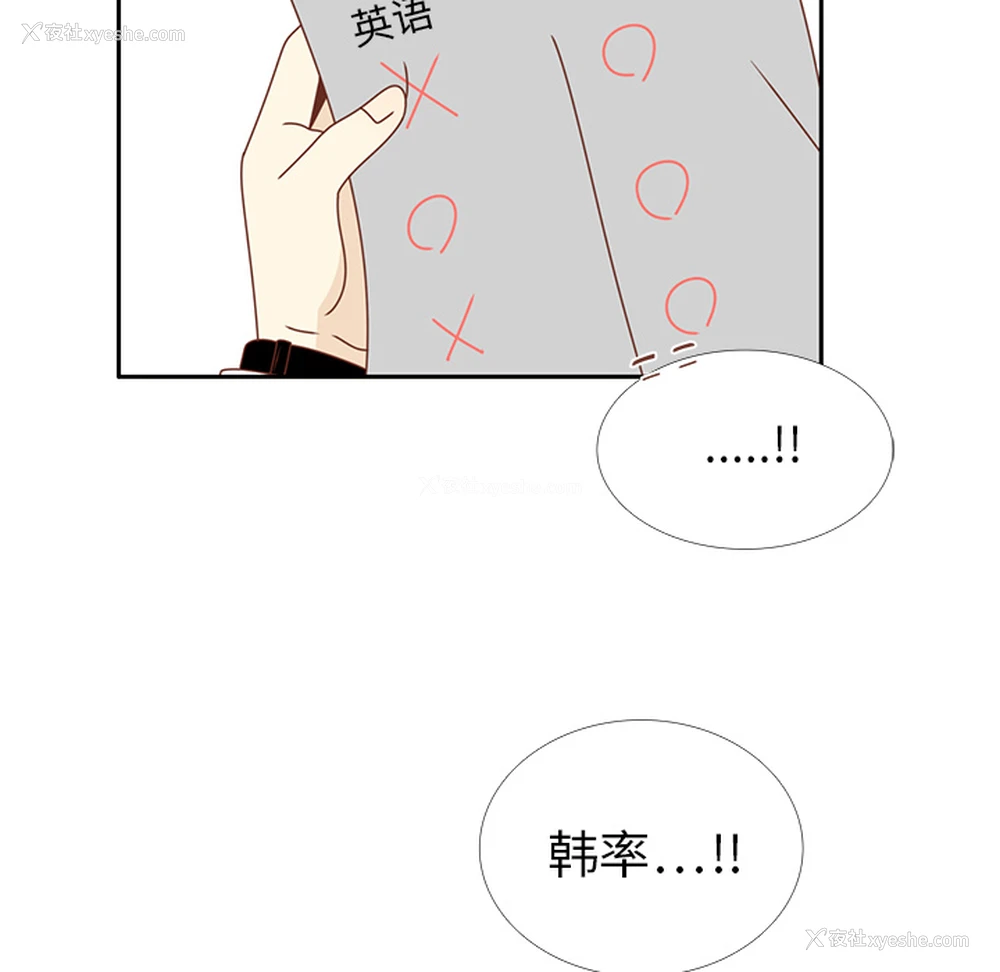 24P - 各自的春天