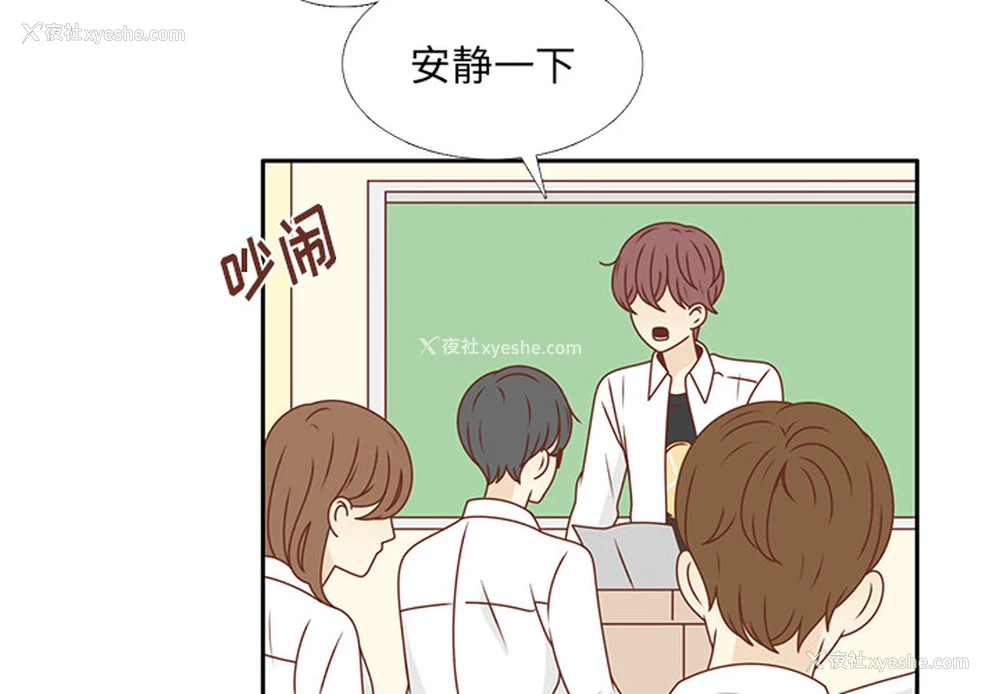 2P - 各自的春天