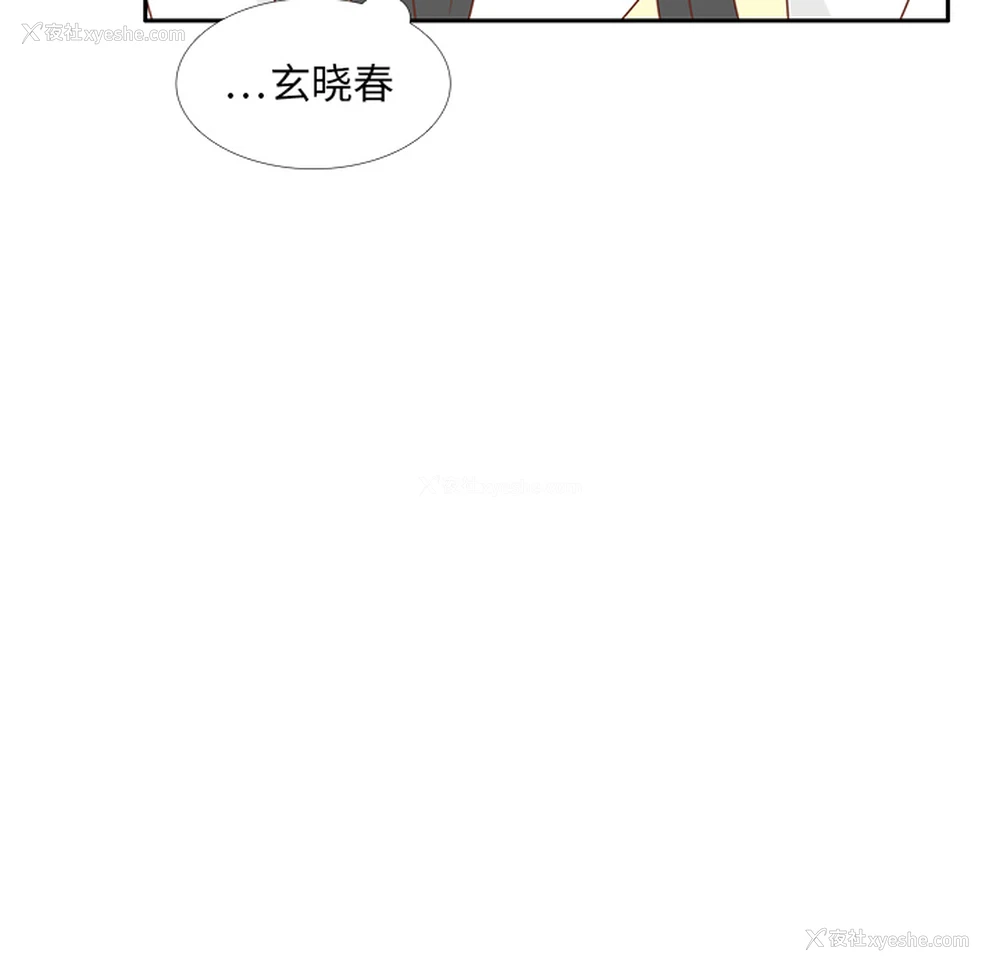 32P - 各自的春天