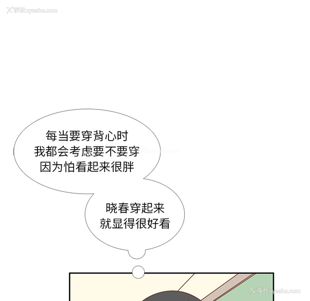 34P - 各自的春天