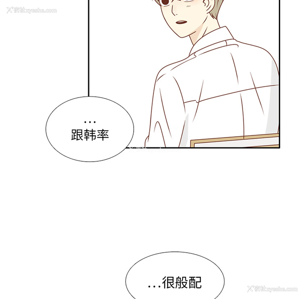 38P - 各自的春天