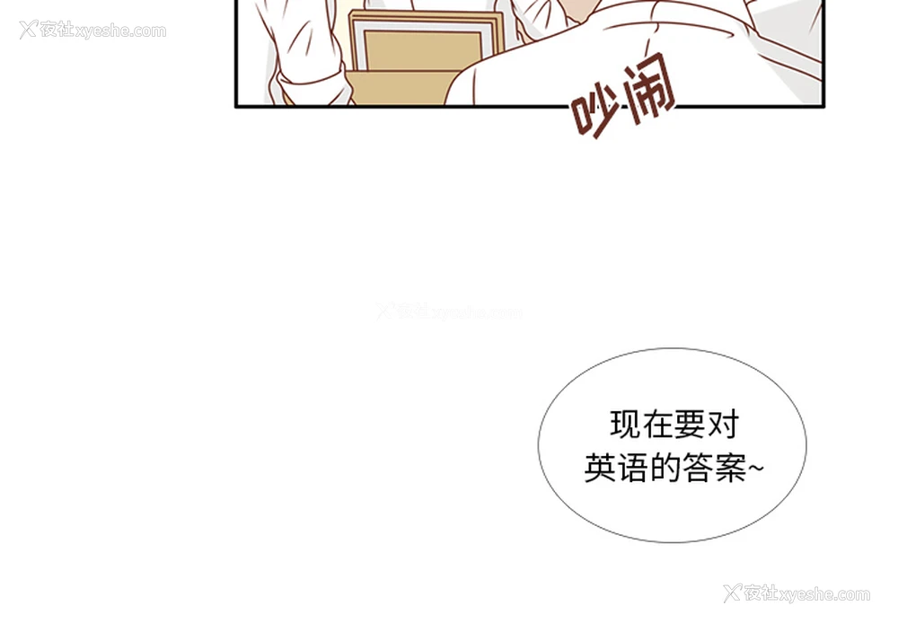 3P - 各自的春天