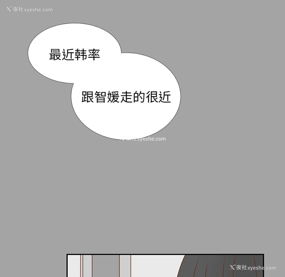 46P - 各自的春天