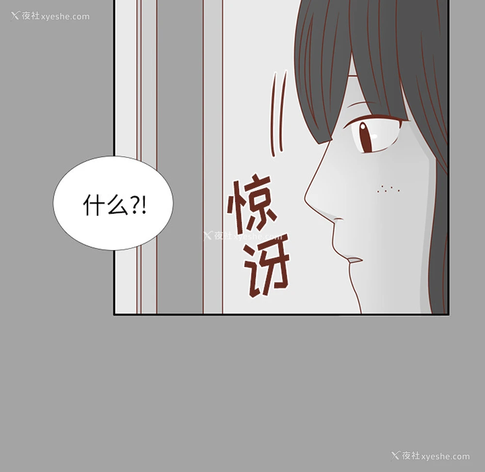 47P - 各自的春天