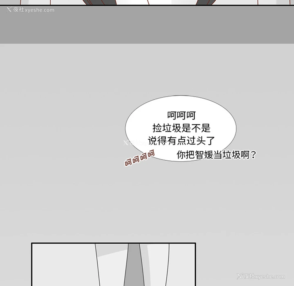 53P - 各自的春天