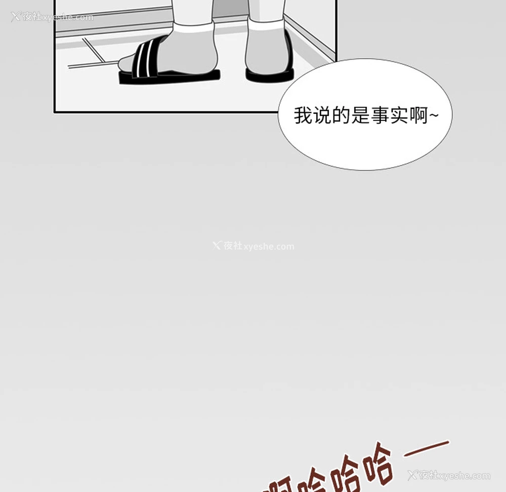 54P - 各自的春天