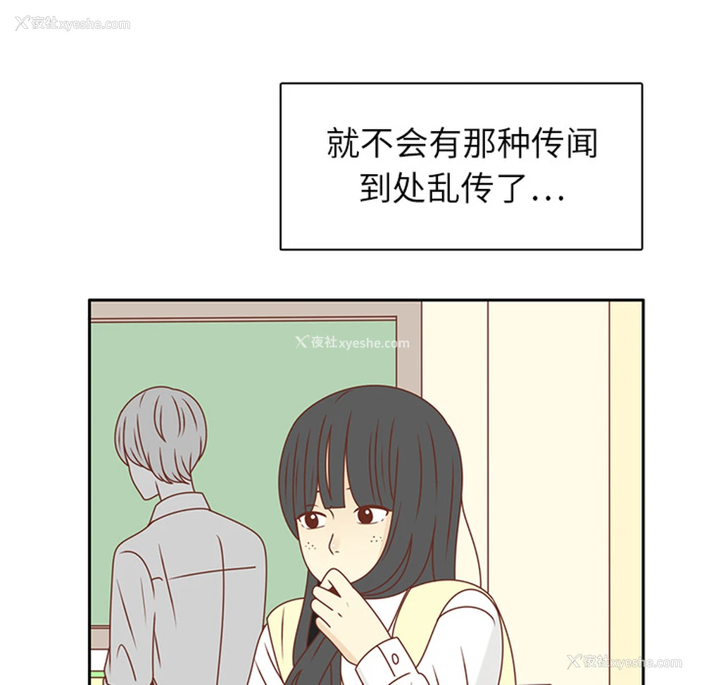 57P - 各自的春天