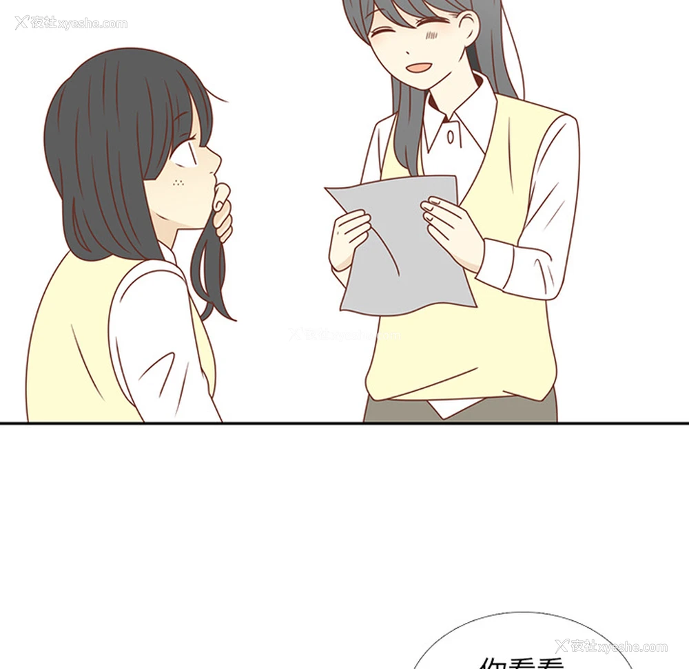 61P - 各自的春天