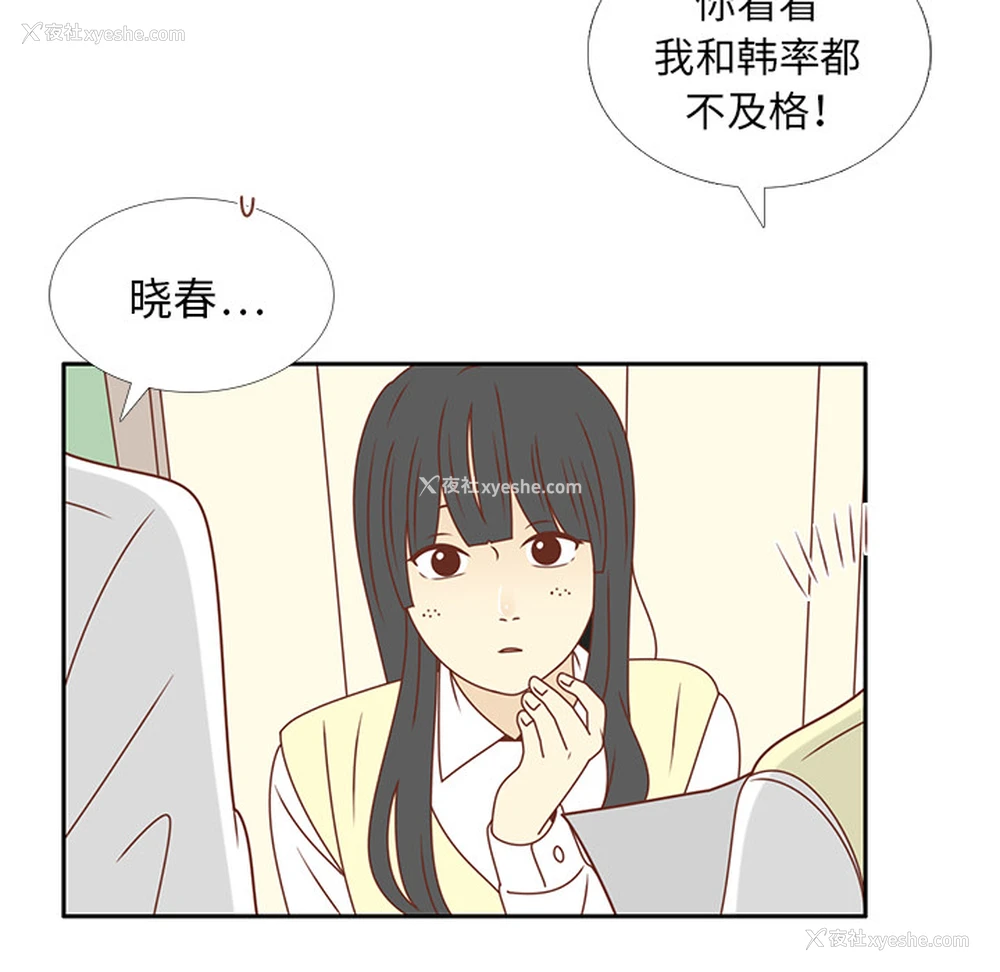 62P - 各自的春天