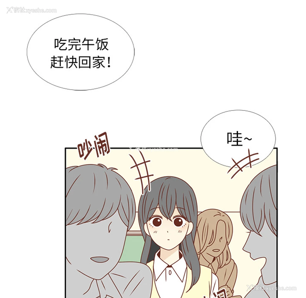 69P - 各自的春天