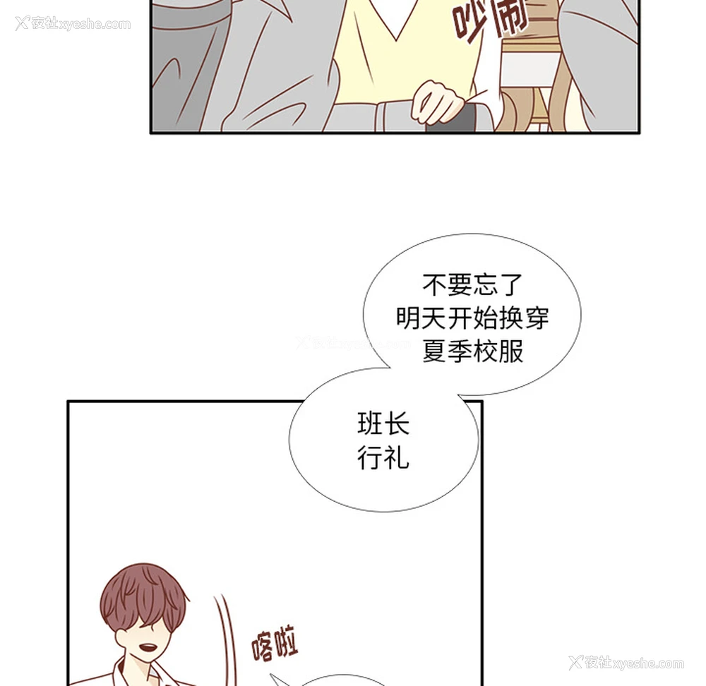 70P - 各自的春天