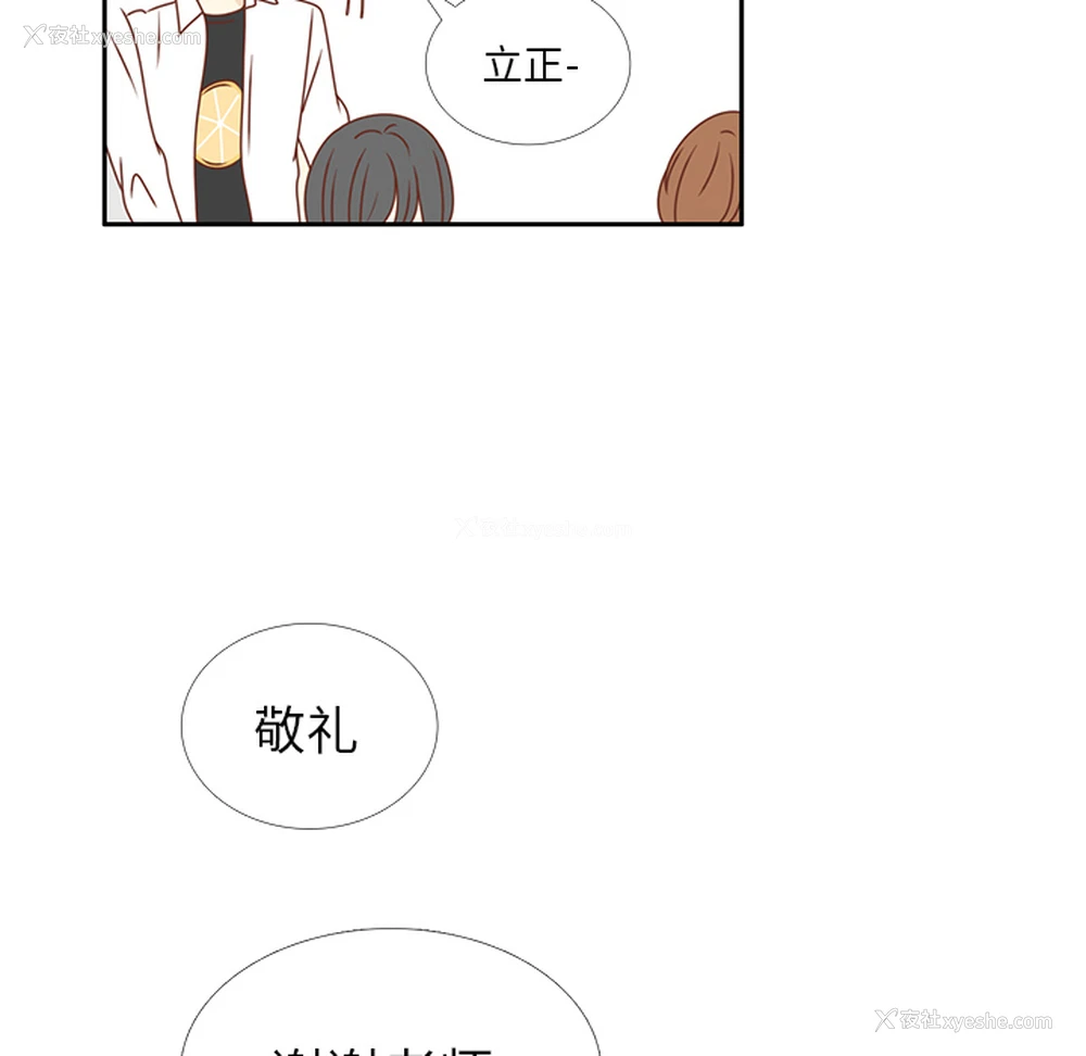 71P - 各自的春天