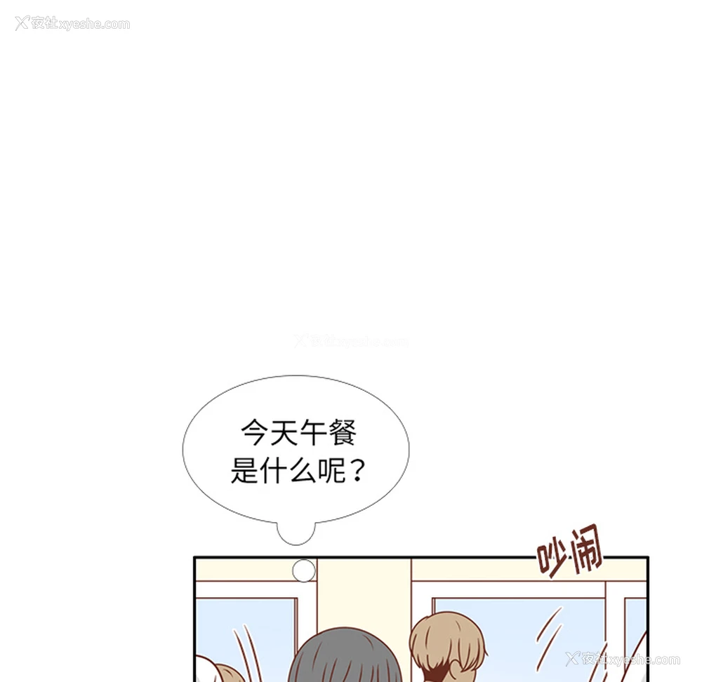 73P - 各自的春天