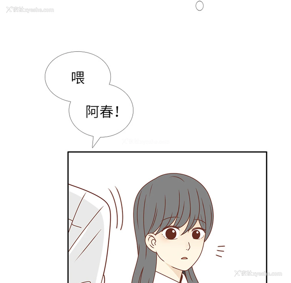 76P - 各自的春天