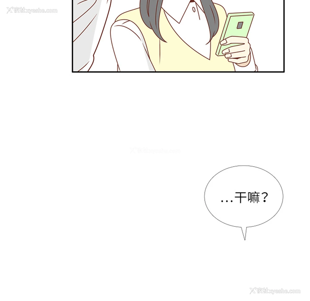 77P - 各自的春天