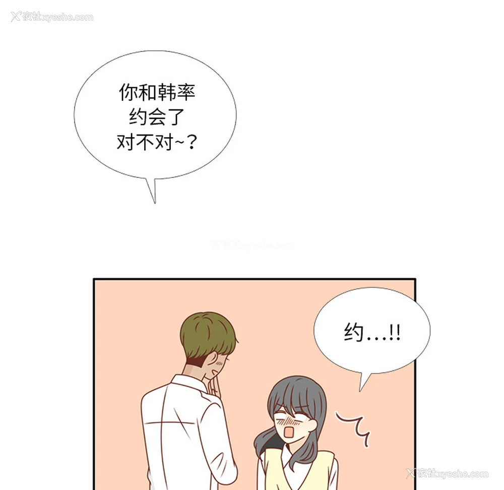 79P - 各自的春天
