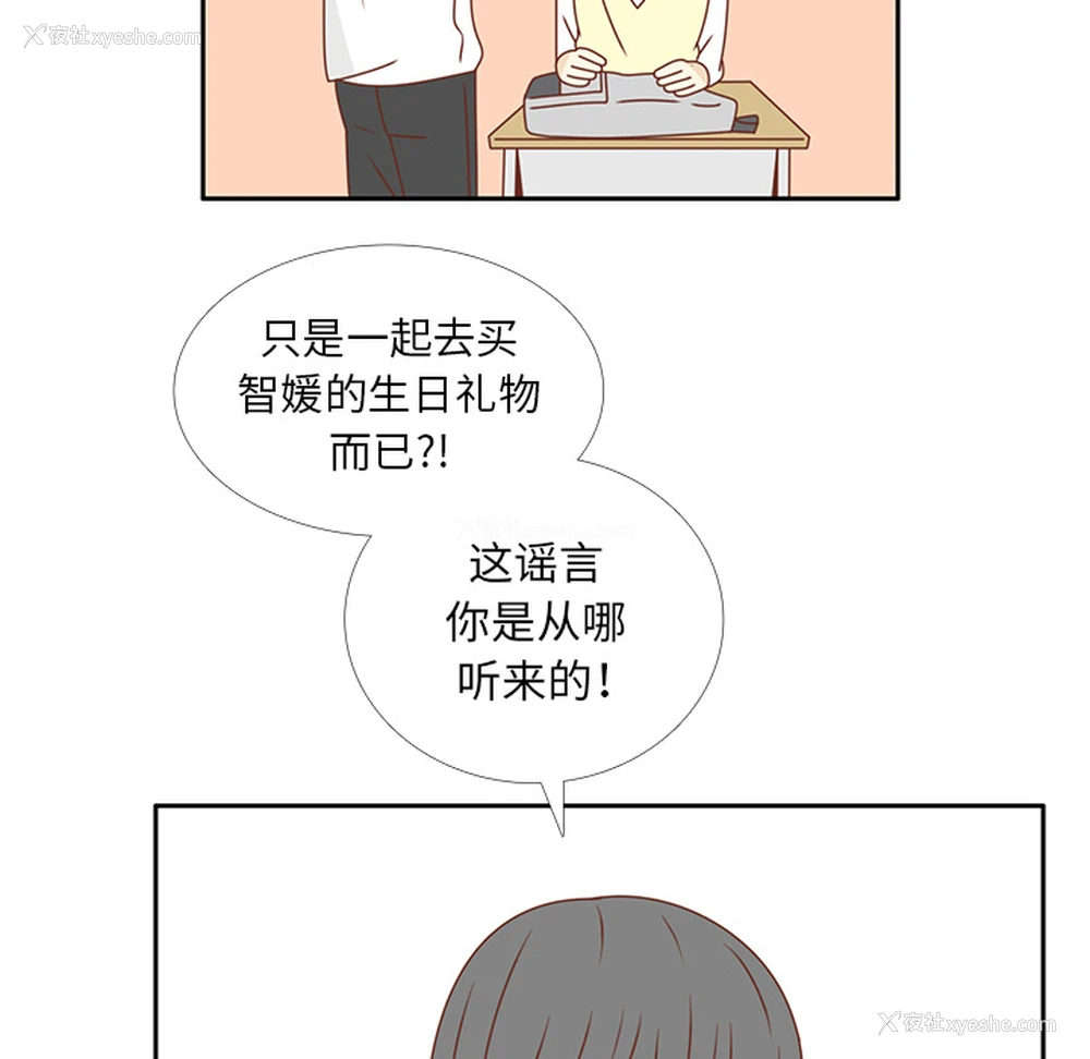 80P - 各自的春天