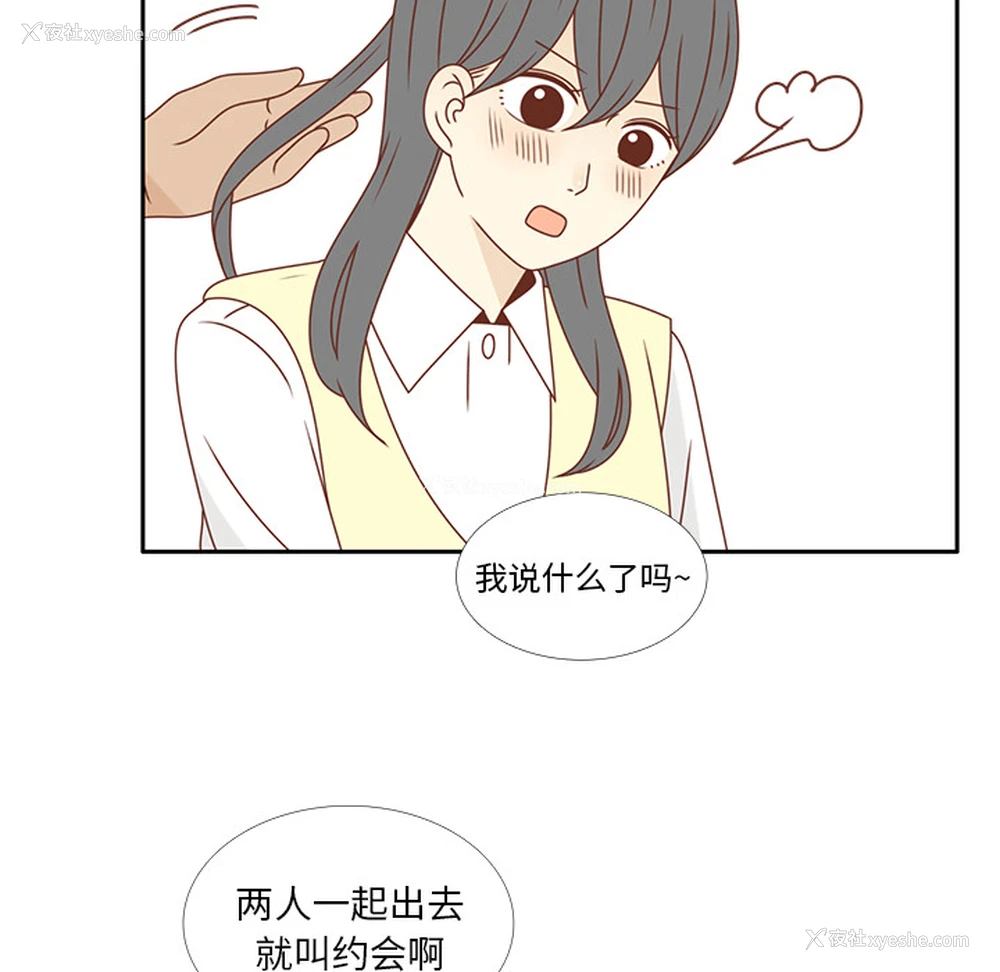 81P - 各自的春天