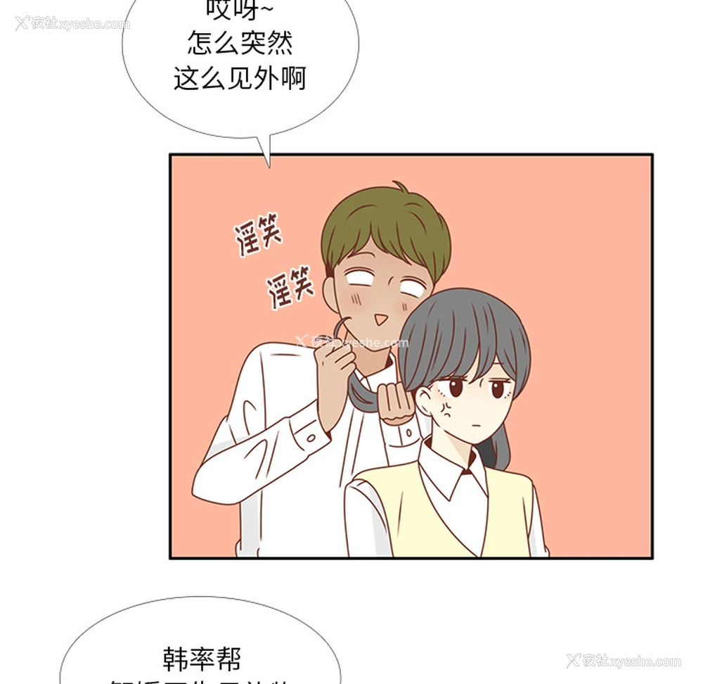 85P - 各自的春天