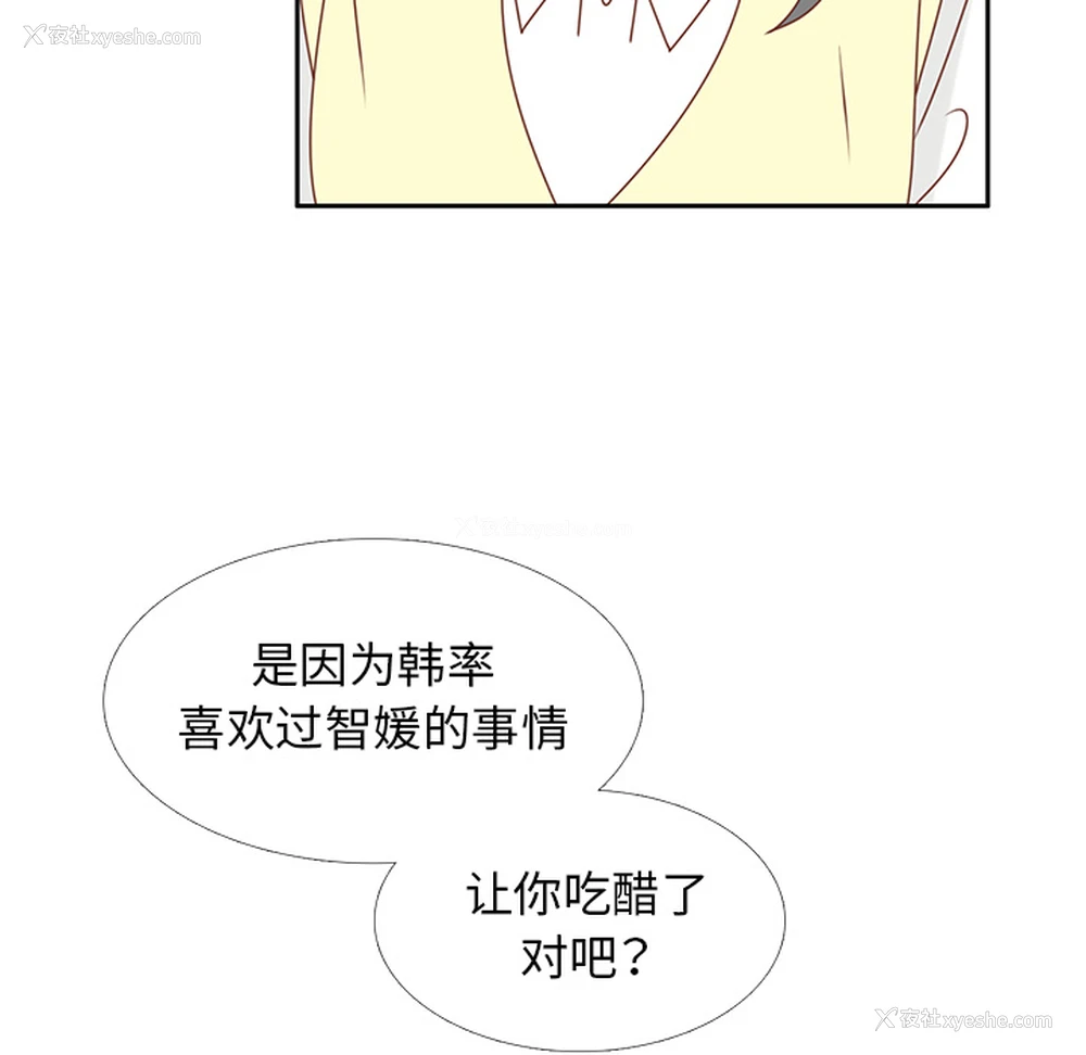 89P - 各自的春天