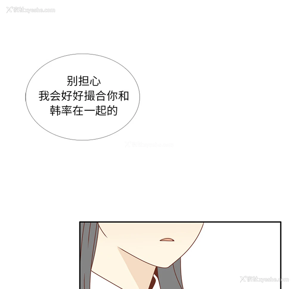 93P - 各自的春天